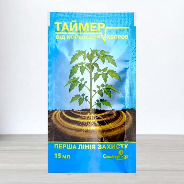 Фунгіцид Таймер, 15мл